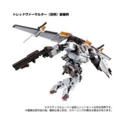 Takara Tomy Diaclone Reboot Tactical Mover Expansion Set -Japan World Negozio takara tomy diaclone reboot tactical mover expansion set 4