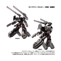 Takara Tomy Diaclone Reboot Tactical Mover Expansion Set -Japan World Negozio takara tomy diaclone reboot tactical mover expansion set 5