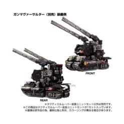 Takara Tomy Diaclone Reboot Tactical Mover Expansion Set -Japan World Negozio takara tomy diaclone reboot tactical mover expansion set 7