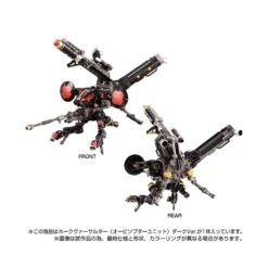Takara Tomy Diaclone Reboot Tactical Mover Hawk Versaulter Orbithopter Unit Dark Version -Japan World Negozio takara tomy diaclone reboot tactical mover hawk versaulter orbithopter unit dark version 3