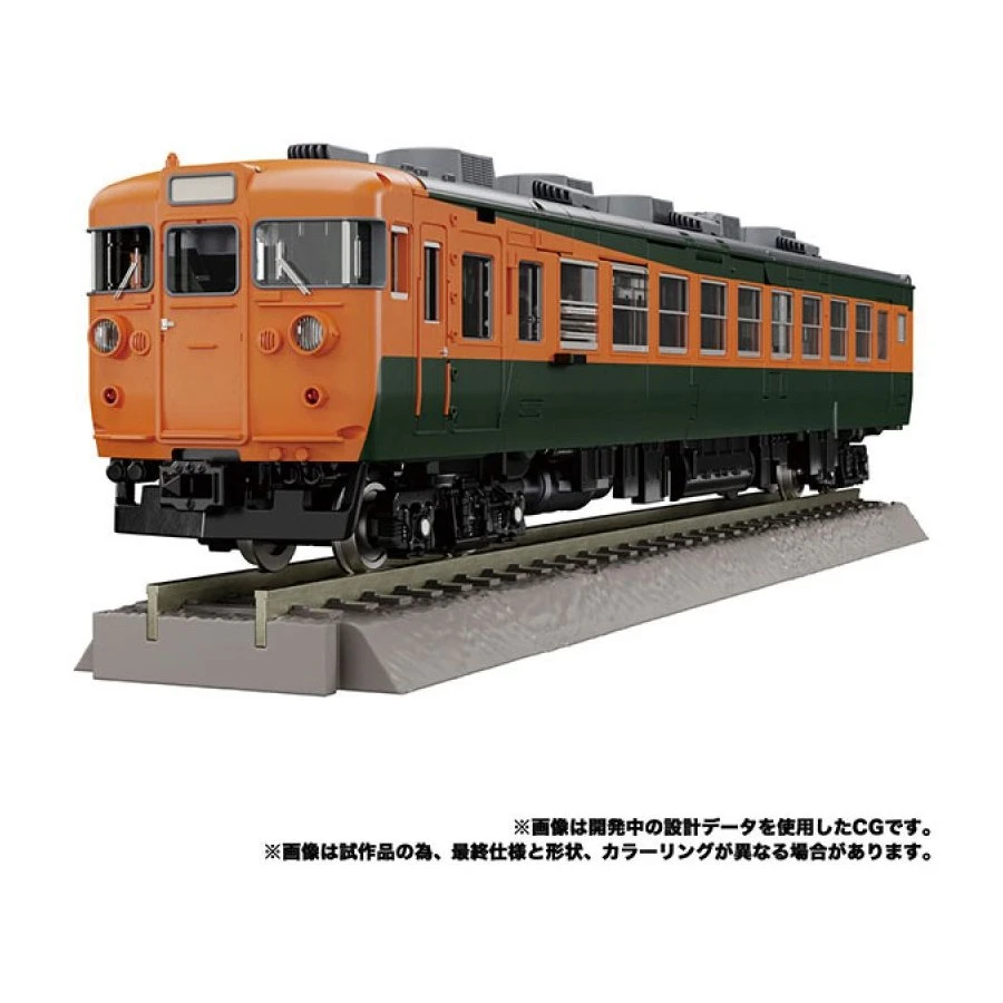 Takara Tomy Transformers Masterpiece Gattai MPG-04 Trainbot Suiken 6 Takara Tomy Transformers Masterpiece Gattai MPG-04 Trainbot Suiken - Image 6