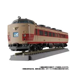 Takara Tomy Transformers Masterpiece Gattai MPG-05 Trainbot Seizan 16 Takara Tomy Transformers Masterpiece Gattai MPG-05 Trainbot Seizan -Japan World Negozio takara tomy transformers masterpiece gattai mpg 05 trainbot seizan 6