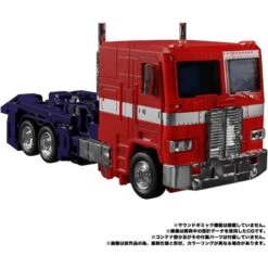Takara Tomy Transformers Masterpiece MP-44S Optimus Prime -Japan World Negozio takara tomy transformers masterpiece mp 44s optimus prime 6