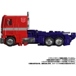 Takara Tomy Transformers Masterpiece MP-44S Optimus Prime -Japan World Negozio takara tomy transformers masterpiece mp 44s optimus prime 7