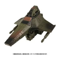 Takara Tomy Transformers War For Cybertron WFC-20 Sparkless Seeker -Japan World Negozio takara tomy transformers war for cybertron wfc 20 sparkless seeker 6