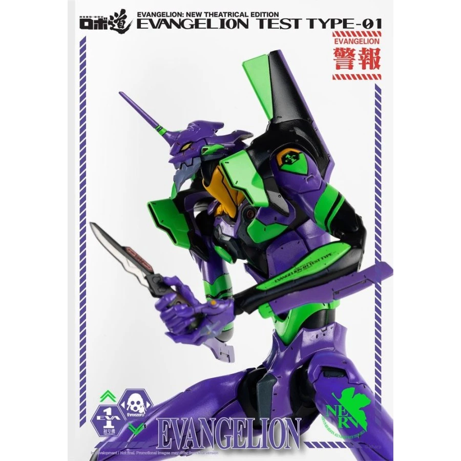 Threezero Robo-Dou Neon Genesis Evangelion Unit-01 Test Type 13 Threezero Robo-Dou Neon Genesis Evangelion Unit-01 Test Type - Image 13