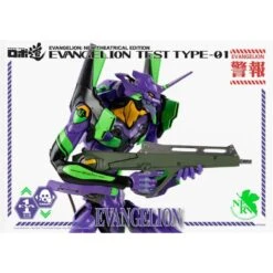 Threezero Robo-Dou Neon Genesis Evangelion Unit-01 Test Type 33 Threezero Robo-Dou Neon Genesis Evangelion Unit-01 Test Type -Japan World Negozio threezero robo dou neon genesis evangelion unit 01 test type 13