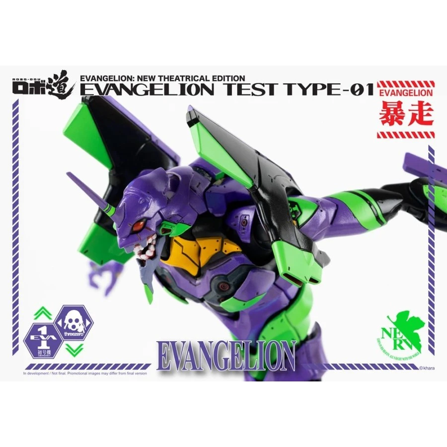 Threezero Robo-Dou Neon Genesis Evangelion Unit-01 Test Type 17 Threezero Robo-Dou Neon Genesis Evangelion Unit-01 Test Type - Image 17