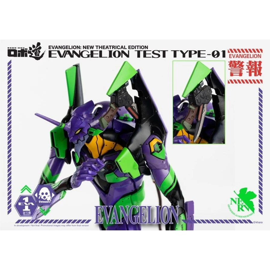 Threezero Robo-Dou Neon Genesis Evangelion Unit-01 Test Type 19 Threezero Robo-Dou Neon Genesis Evangelion Unit-01 Test Type - Image 19