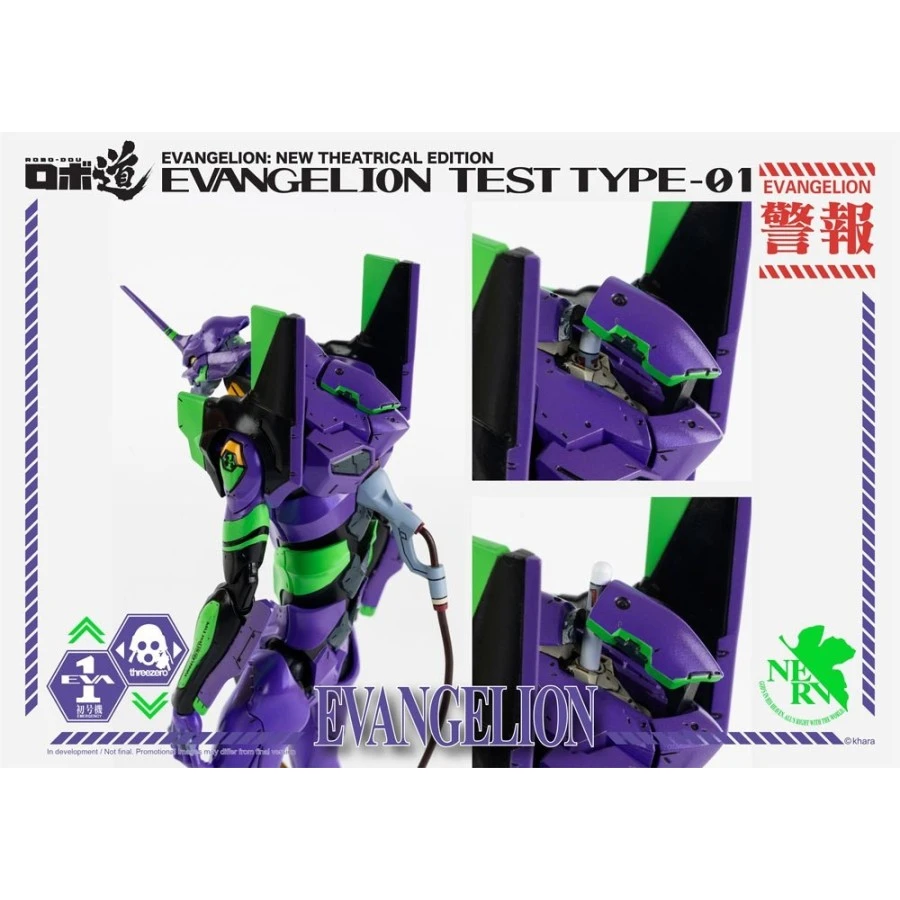 Threezero Robo-Dou Neon Genesis Evangelion Unit-01 Test Type 20 Threezero Robo-Dou Neon Genesis Evangelion Unit-01 Test Type - Image 20