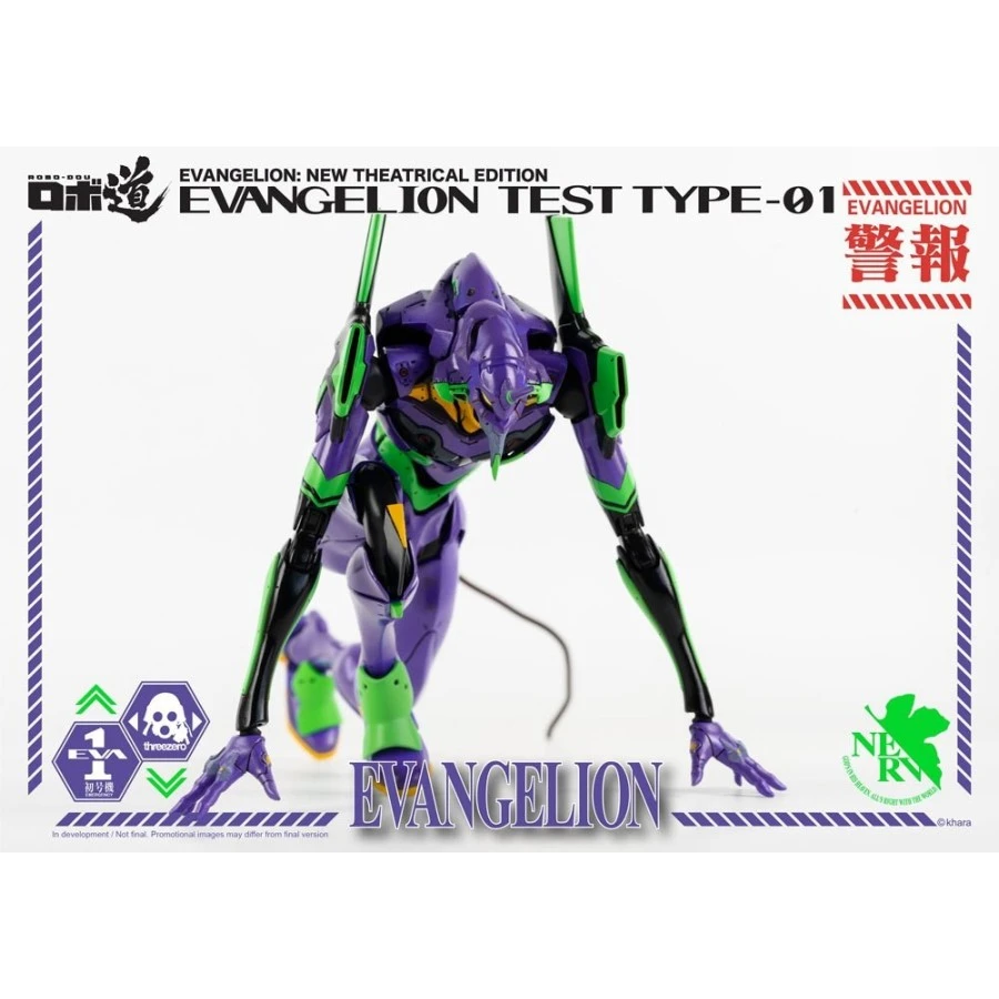 Threezero Robo-Dou Neon Genesis Evangelion Unit-01 Test Type 5 Threezero Robo-Dou Neon Genesis Evangelion Unit-01 Test Type - Image 5