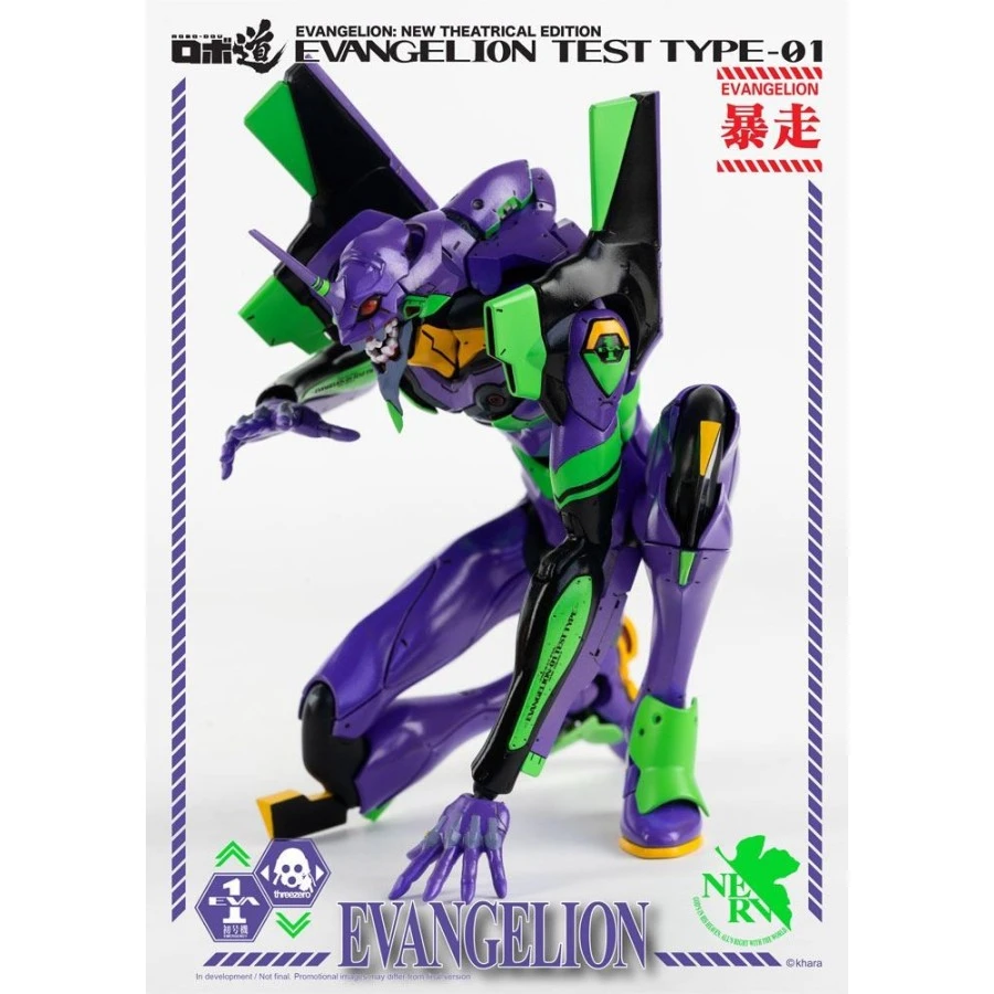 Threezero Robo-Dou Neon Genesis Evangelion Unit-01 Test Type 9 Threezero Robo-Dou Neon Genesis Evangelion Unit-01 Test Type - Image 9