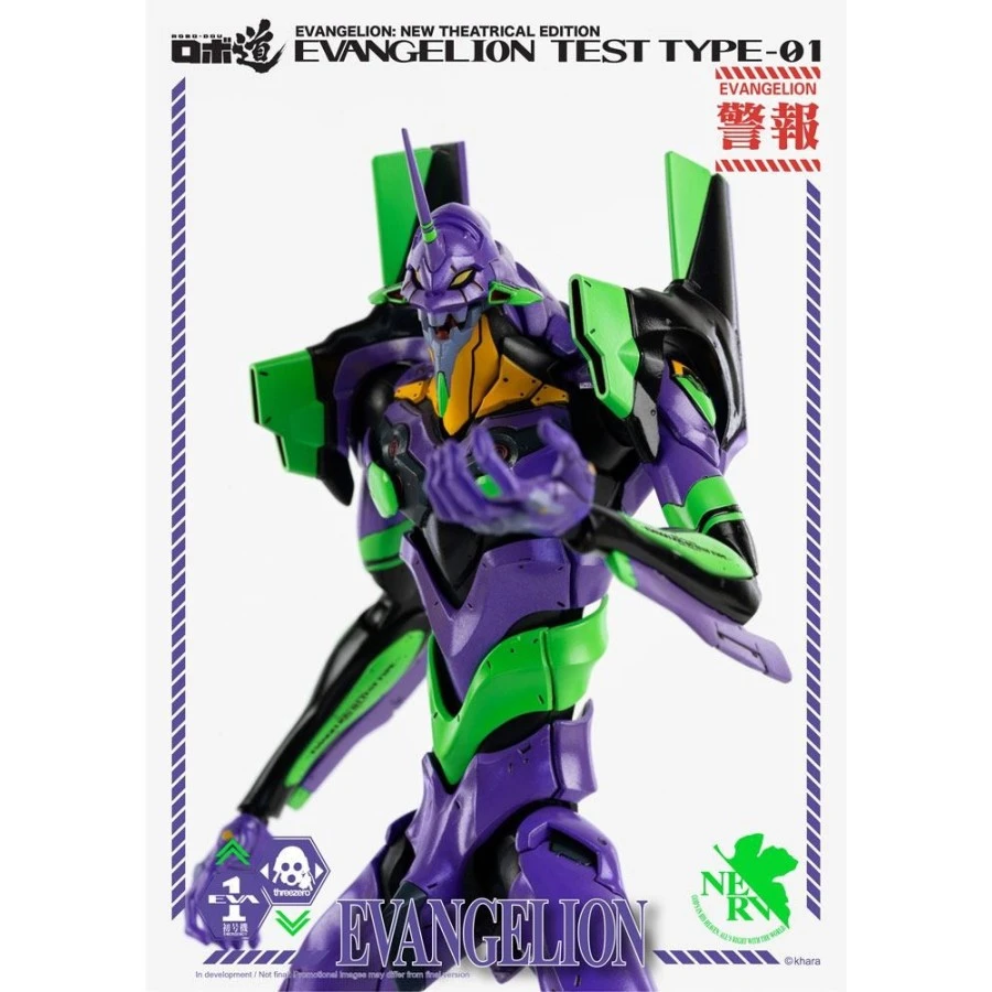 Threezero Robo-Dou Neon Genesis Evangelion Unit-01 Test Type 10 Threezero Robo-Dou Neon Genesis Evangelion Unit-01 Test Type - Image 10