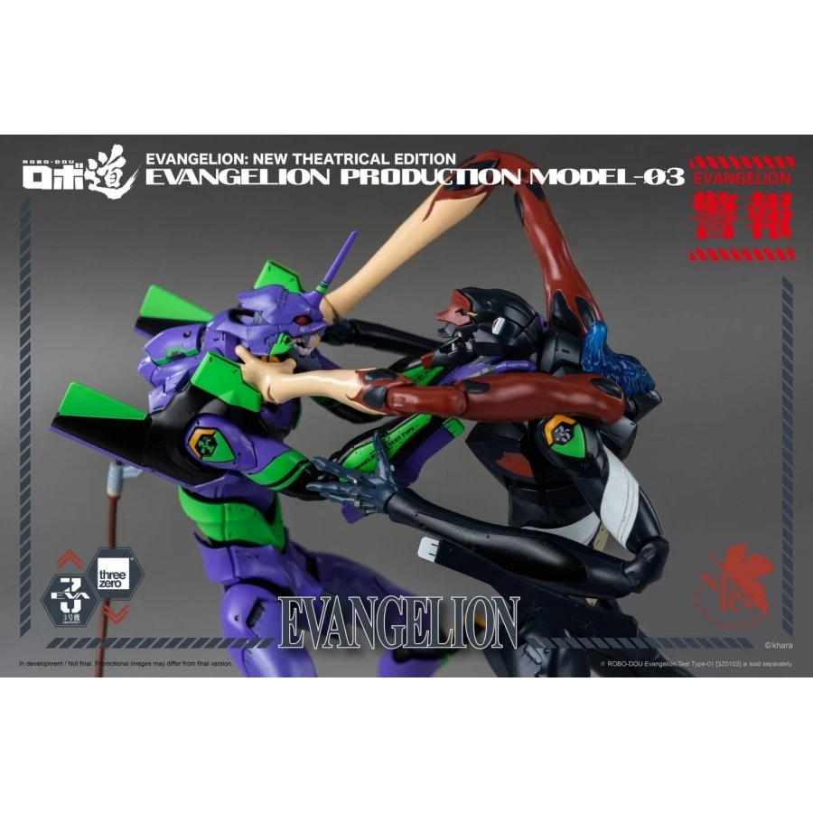 Threezero Robo-Dou Neon Genesis Evangelion Unit-03 15 Threezero Robo-Dou Neon Genesis Evangelion Unit-03 - Image 15