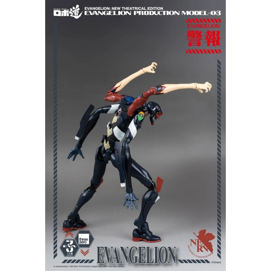 Threezero Robo-Dou Neon Genesis Evangelion Unit-03 10 Threezero Robo-Dou Neon Genesis Evangelion Unit-03 - Image 10