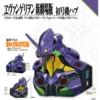 Union Creative Electroys Neon Genesis Evangelion Unit 01 USB HUB