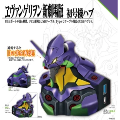 Union Creative Electroys Neon Genesis Evangelion Unit 01 USB HUB