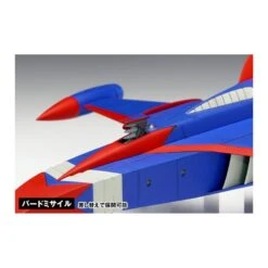 Wave Corporation GB-011 God Phoenix Science Ninja Team Gatchaman -Japan World Negozio wave corporation gb 011 god phoenix science ninja team gatchaman 4